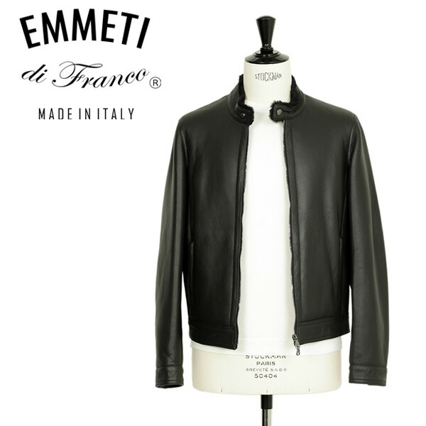 楽天市場】【スペシャルムートン仕様】EMMETI JURI SPECIAL MOUTON