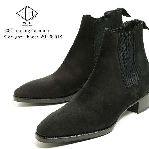 楽天市場】【WH史上初のレザーソールモデル！】【干場氏愛用黒豹仕様