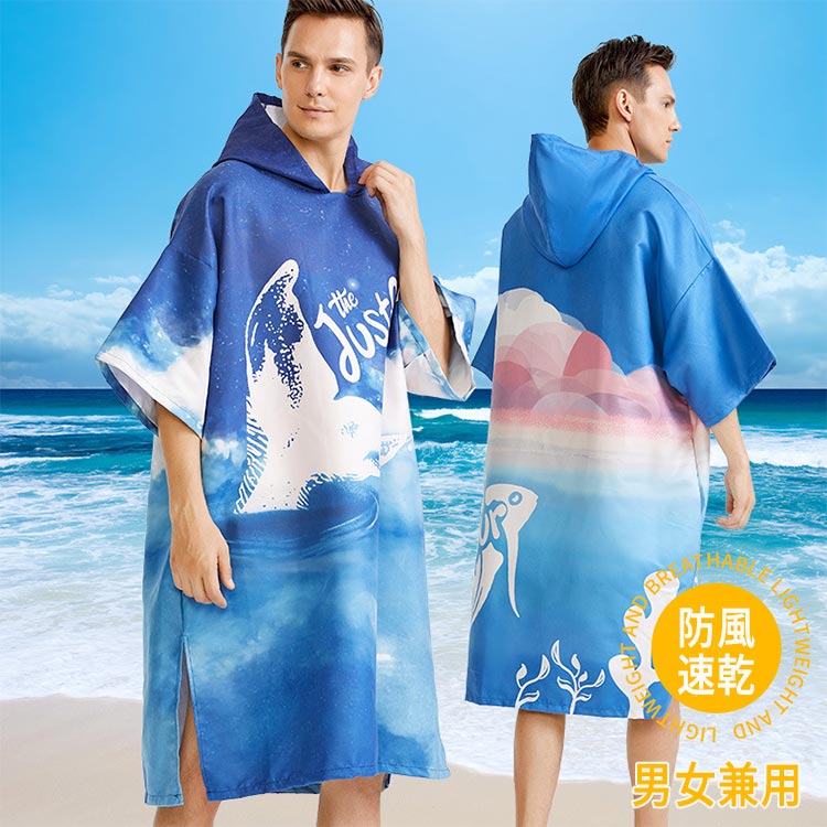 楽天市場】サーフポンチョ お着替えポンチョ タオルポンチョ マイクロ