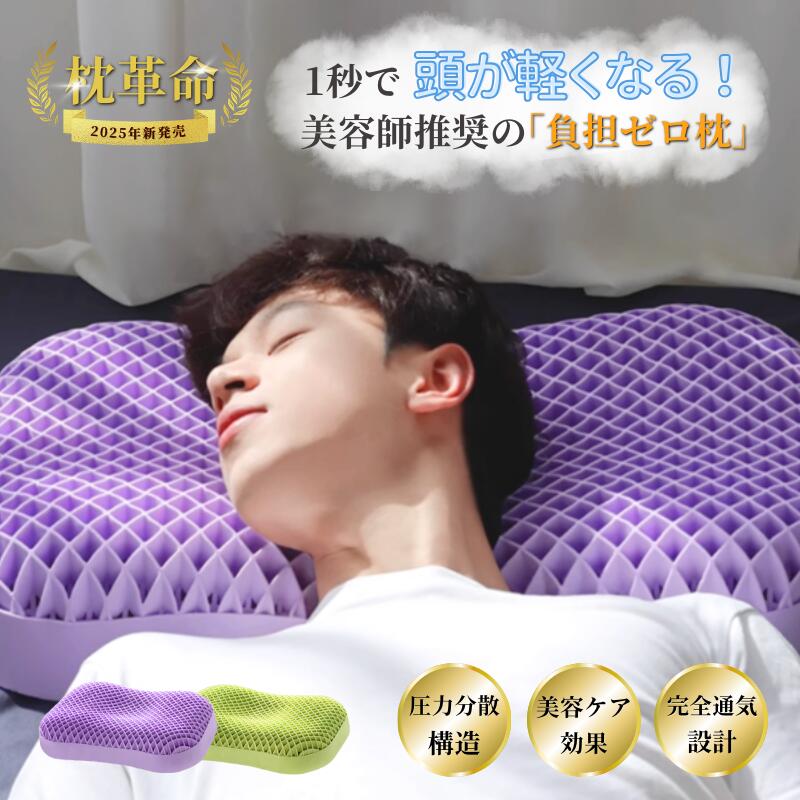 楽天市場】ホテル 枕 ナインアワーズ まくら 9h仕様ジムナスト カバー