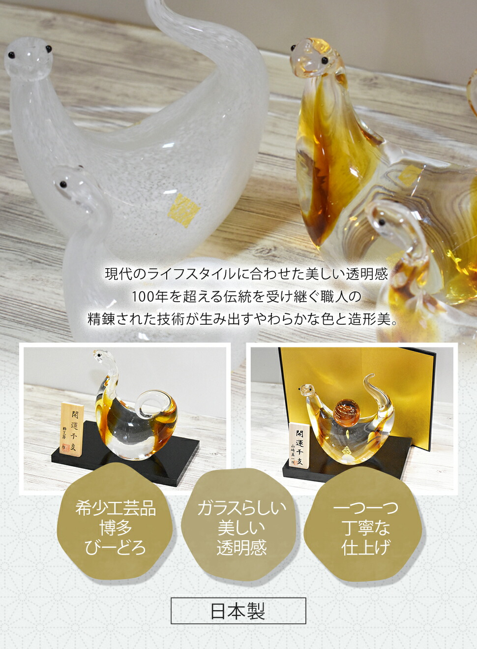 楽天市場】2025年 干支 巳 置物 ガラス コンパクト 蛇 白蛇 へび えと