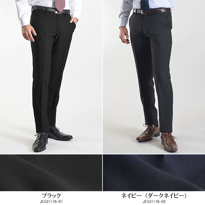 楽天市場】スラックス スリム メンズ ノータック ローライズ