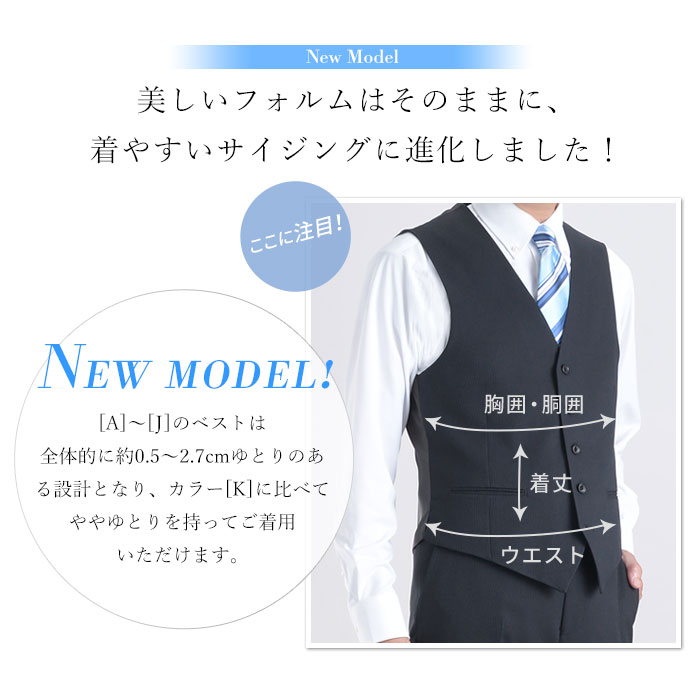 楽天市場】スリーピーススーツ メンズ 洗える スリム ウォッシャブル