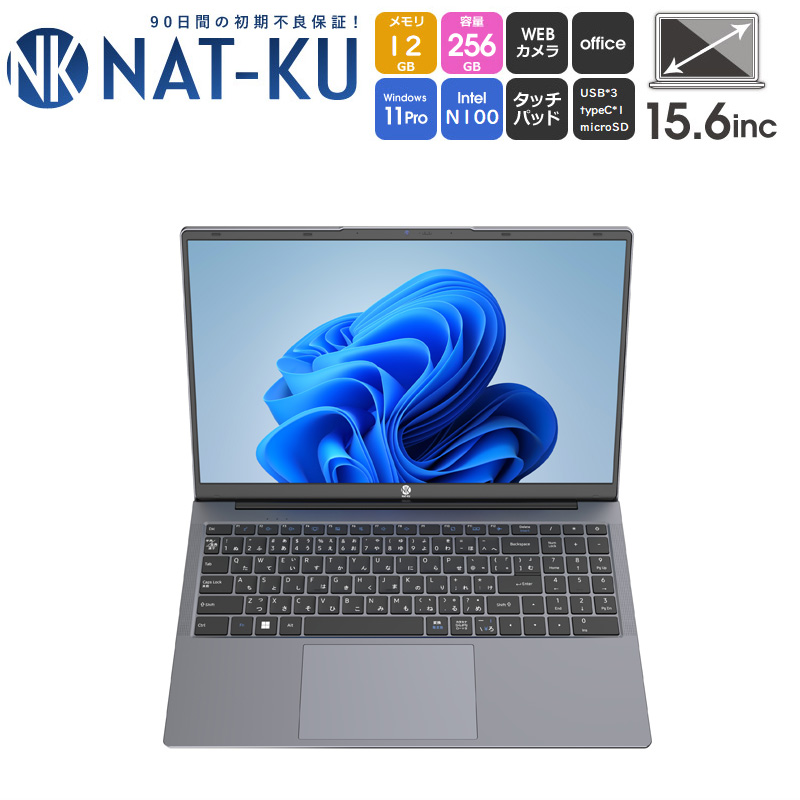 楽天市場】新品 ノートパソコン office2019 付き Windows11 Pro
