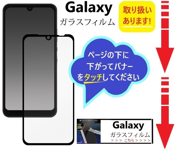 楽天市場】galaxy a21 ケース ハード 耐衝撃 ストラップ付き galaxya20