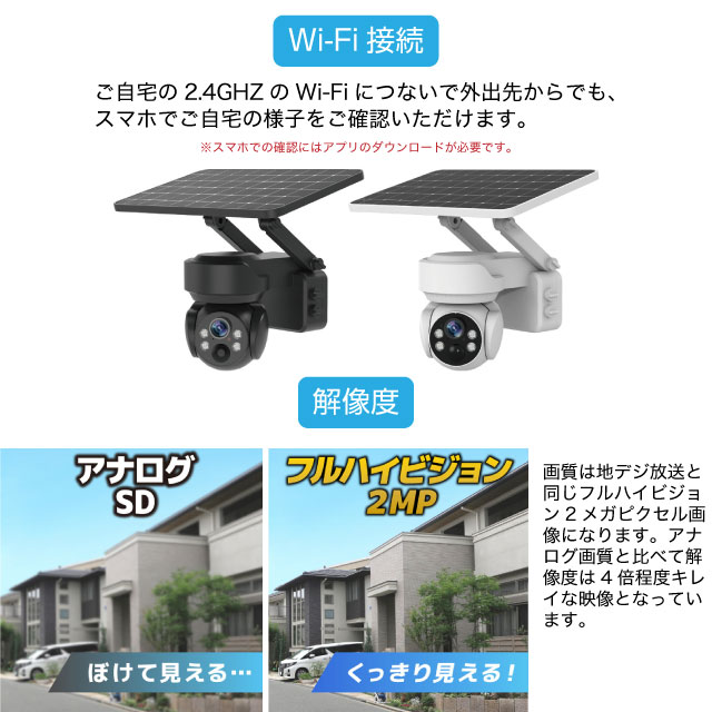 楽天市場】[NS-X100WWH] NS-X100シリーズ NSK 防犯カメラ ソーラー