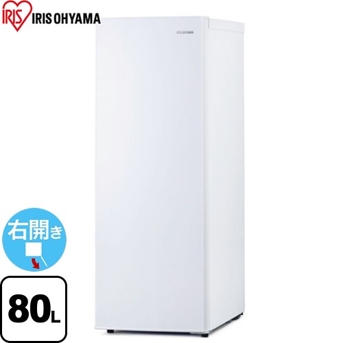 冷凍庫 アイリスオーヤマ 小型冷凍庫」の人気商品一覧 | 安い商品を