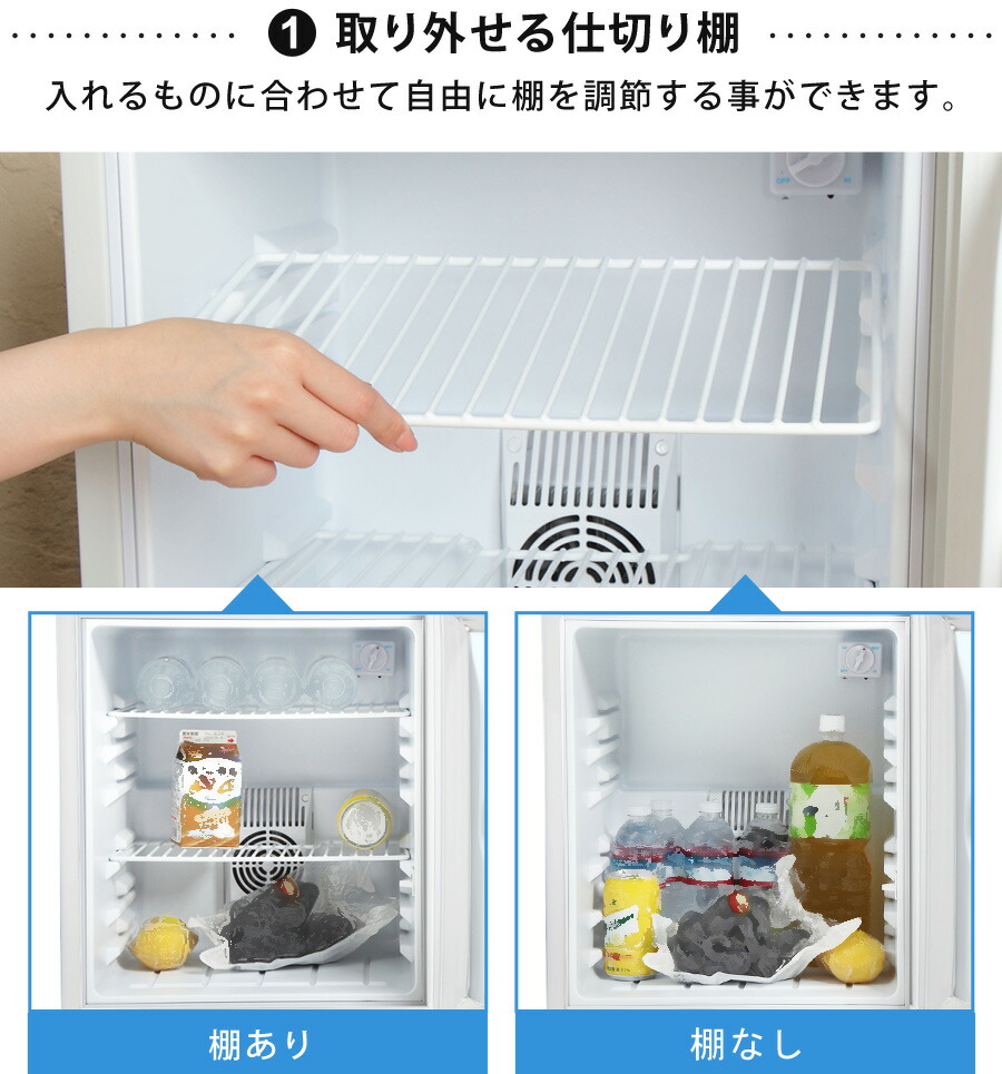 楽天市場】【公式】【メーカー再生品】 訳あり 冷蔵庫 小型 48L ひとり