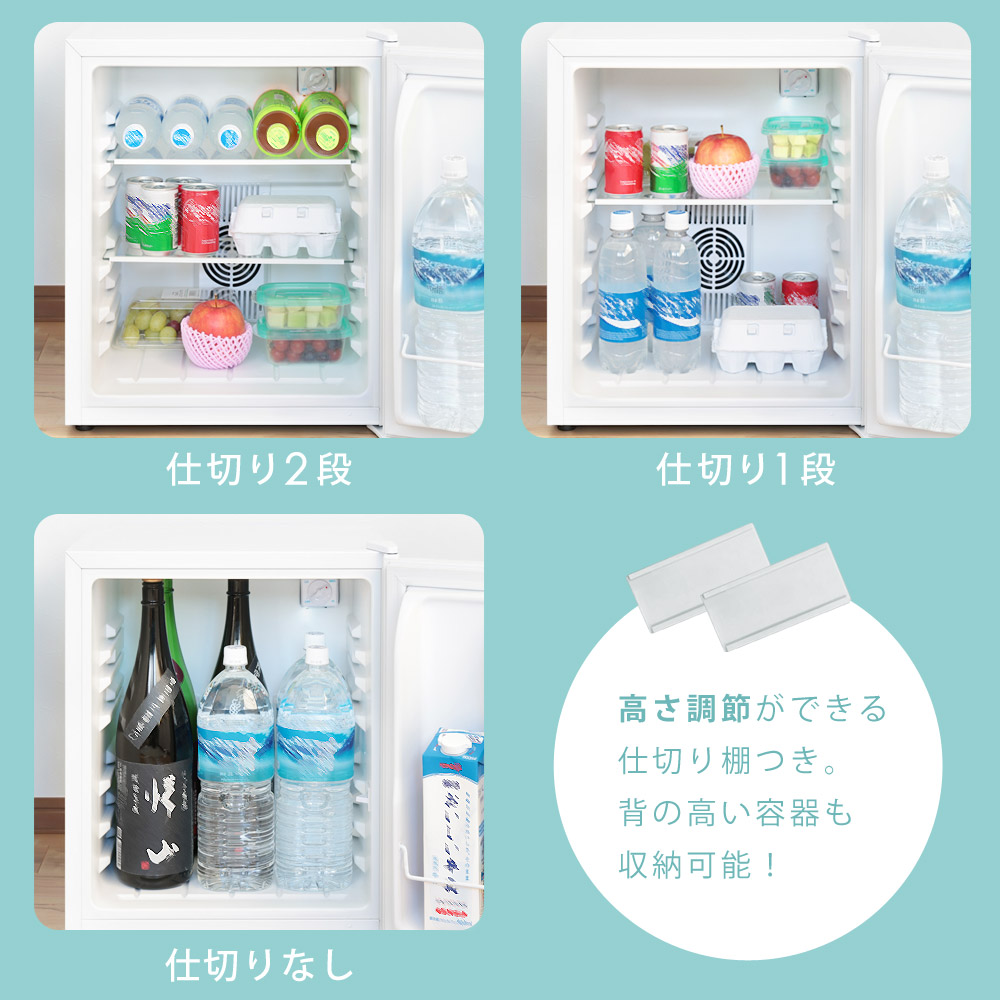 楽天市場】【公式】 冷蔵庫 小型 48L ひとり暮らし 1ドア ペルチェ方式