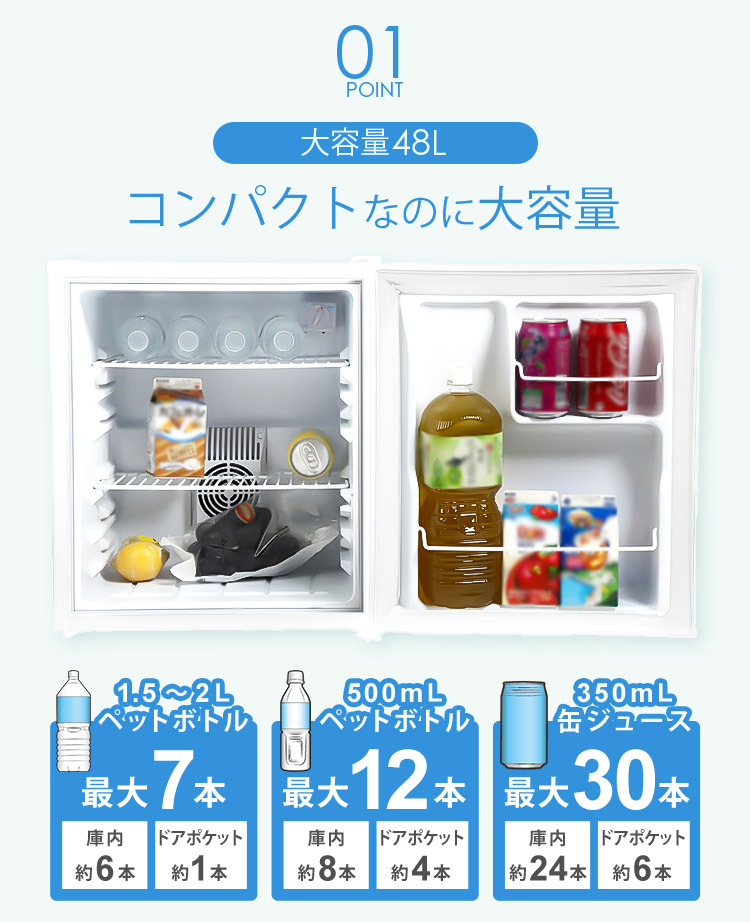 楽天市場】【公式】 木目調 冷蔵庫 1ドア 小型 48L 右開き ペルチェ