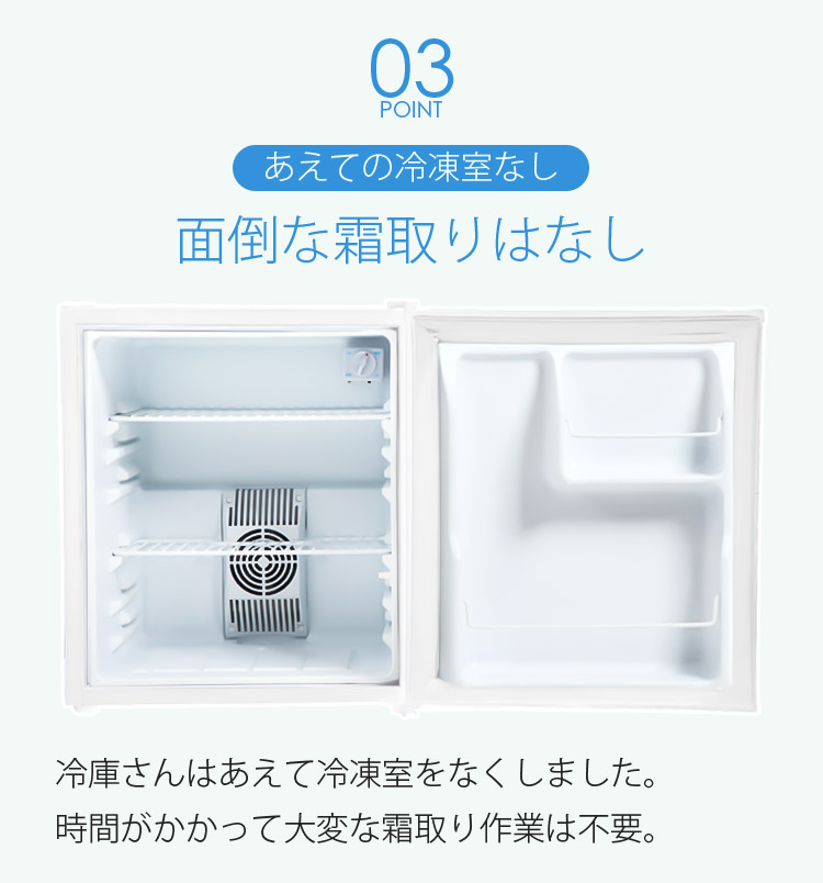 楽天市場】【公式】 木目調 冷蔵庫 1ドア 小型 48L 右開き ペルチェ