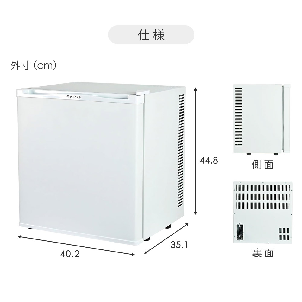 楽天市場】【公式】 冷蔵庫 20L 無音 無振動 ひとり暮らしおしゃれ