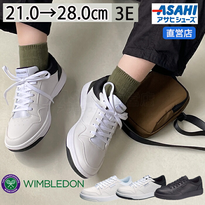 楽天市場】【ポイント15倍☆2/25(水)】通学 スニーカー 白