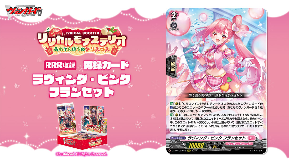 楽天市場】【1カートン】カードファイト!! ヴァンガード リリカル