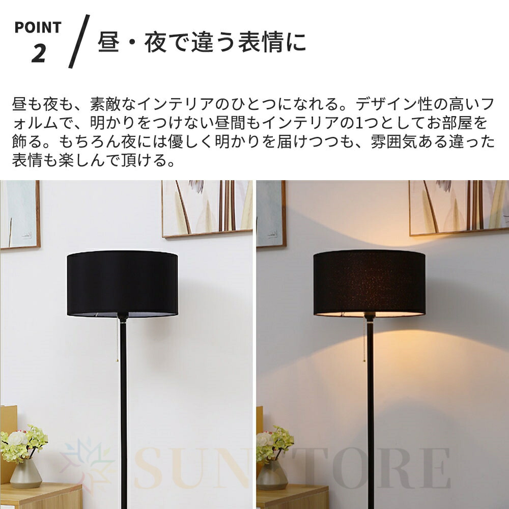 楽天市場】【ランキング1位・2年保証】フロアランプ シェード 布製