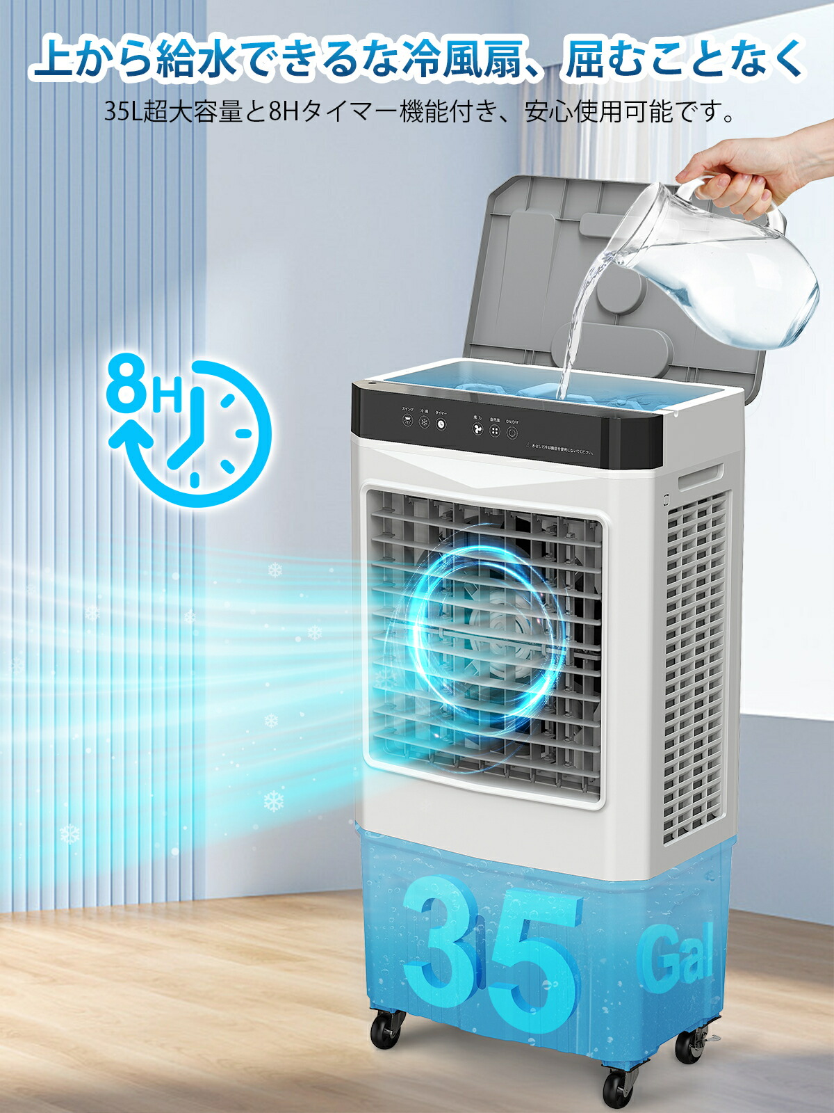 楽天市場】冷風機 冷風扇 大型冷風扇 強力冷房 送風機 加湿 4in1 空気
