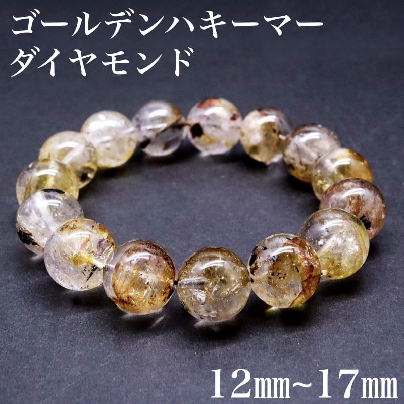 楽天市場】ハーキマー ブレスレットの通販