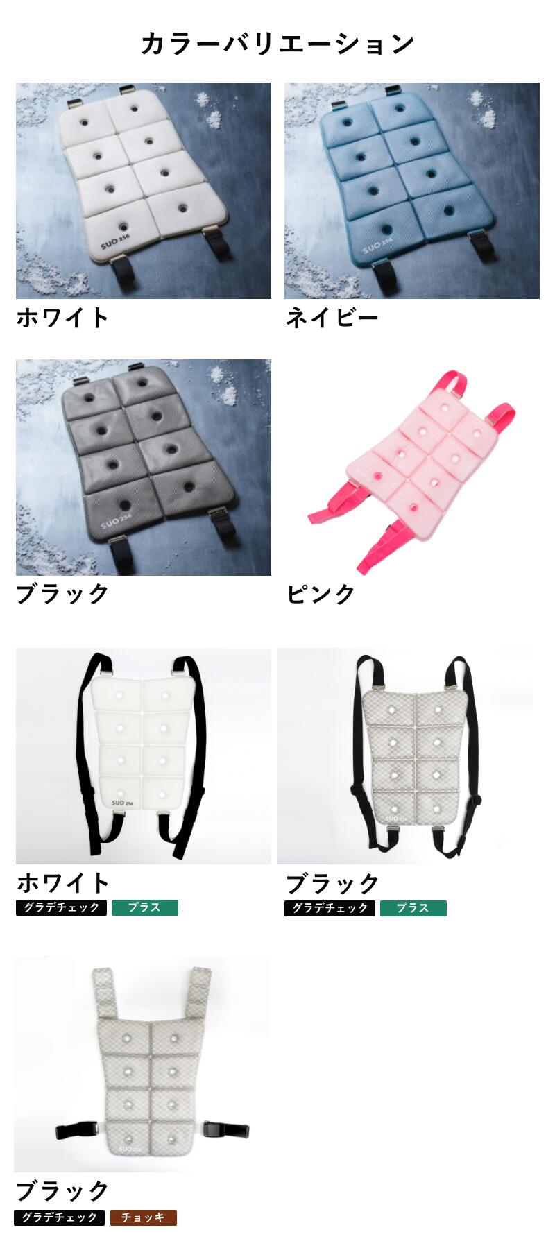 楽天市場】SUO(R) 公式 2026年新商品 Made ln Japan 特許取得済 SUO