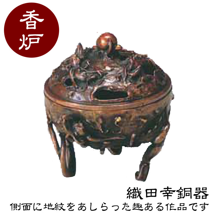 骨董品 香炉」の人気商品一覧 | 安い商品を通販サイトから探す - 価格.com