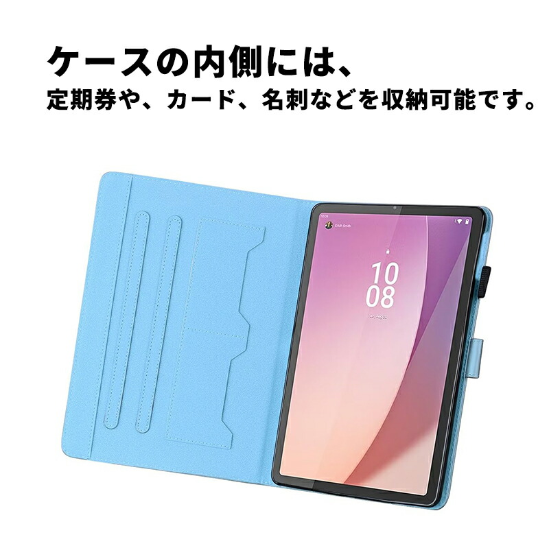 楽天市場】Lenovo Tab T9 ケース Lenovo Tab M9カバー タブレット