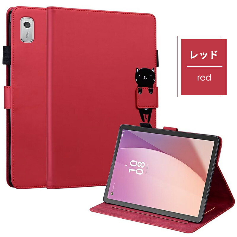 楽天市場】Lenovo Tab T9 ケース Lenovo Tab M9カバー タブレット