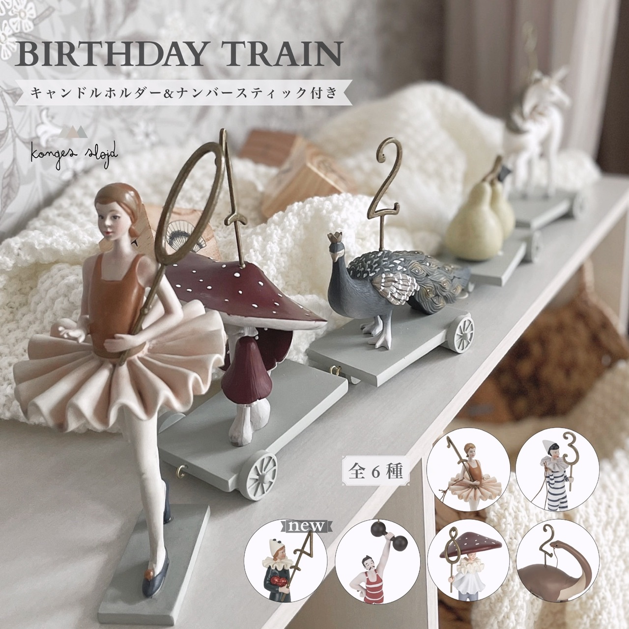 楽天市場】【2/19 20:00-P2倍！】Konges Sloejd コンゲススロイド