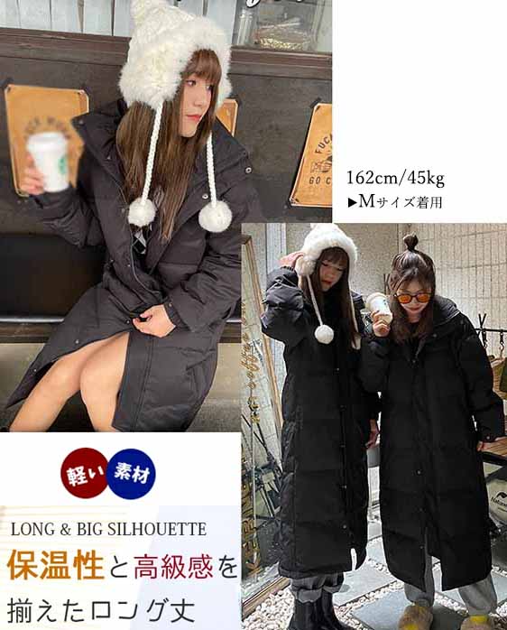 楽天市場】【スカーフおまけ】ダウンコート 超ロング フード有り