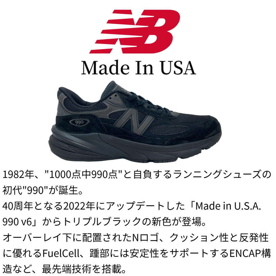 楽天市場】ニューバランス メンズ スニーカー NEW BALANCE U990BB6