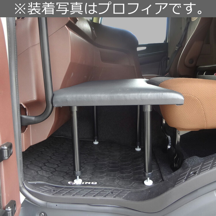 楽天市場】UD クオン パーフェクトクオン 助手席 オットマン | マット