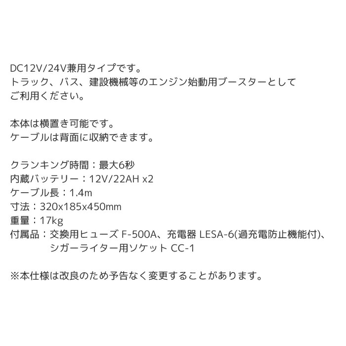 楽天市場】ジャンプスターター バッテリー エンジンスターター 嵯峨