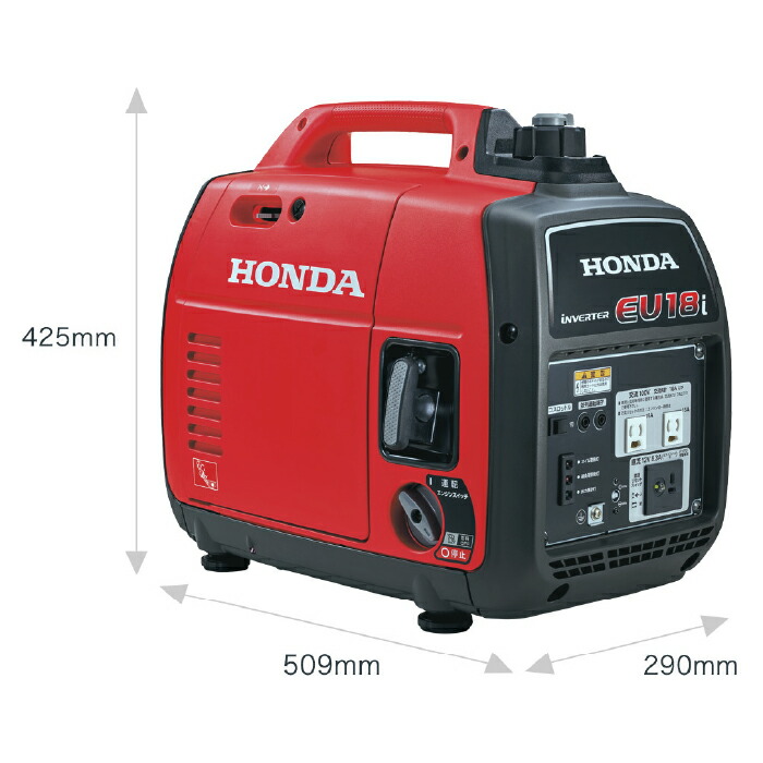 楽天市場】【マラソン期間P最大29倍】工具 発電機 災害 キャンプ