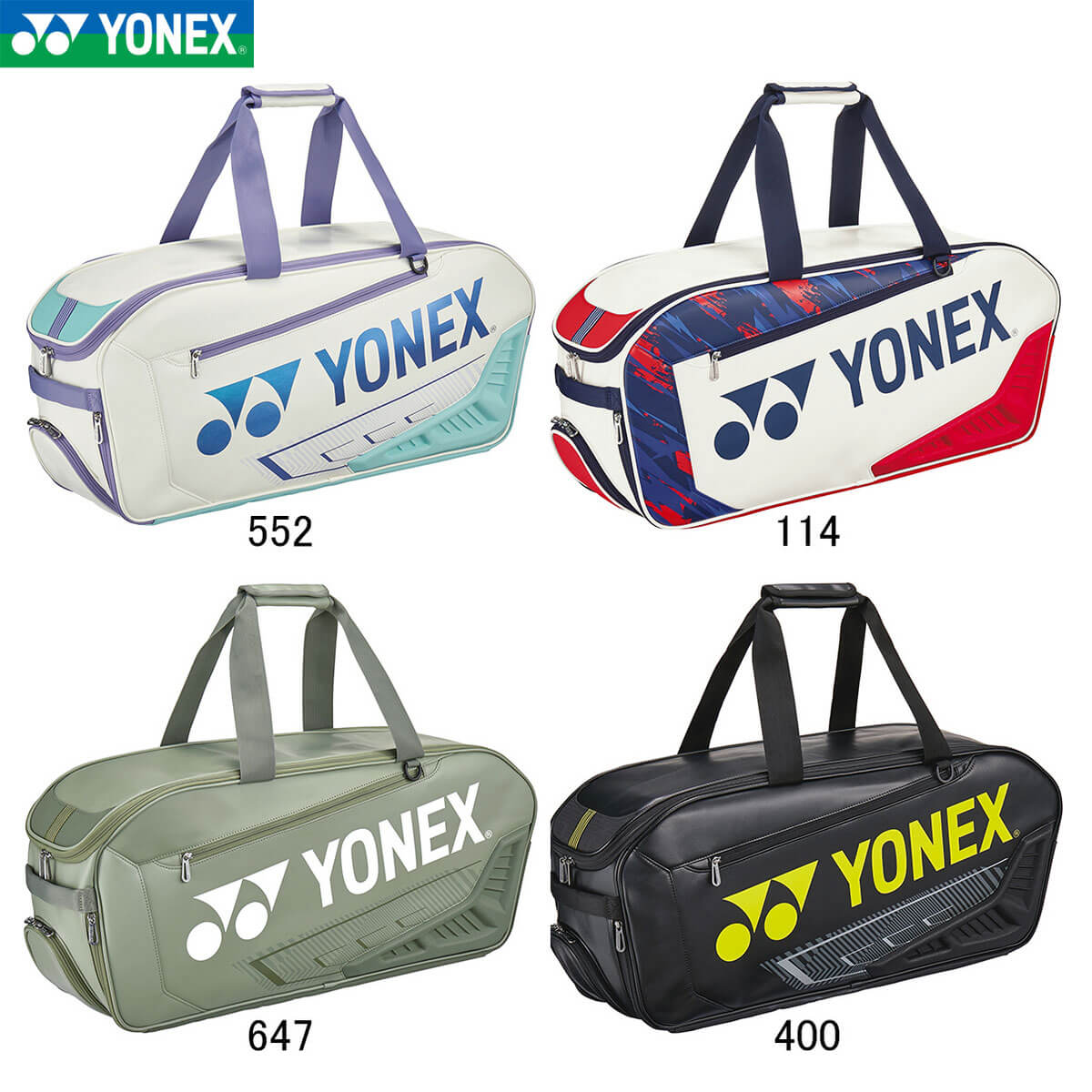 楽天市場】YONEX BAG2441WY トーナメントバッグ バドミントン・テニス