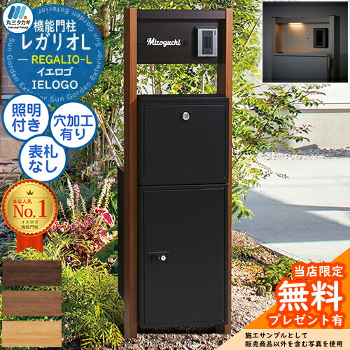 楽天市場】【無料☆特典付】ヴェスティL（レガリオL） 木目カラー