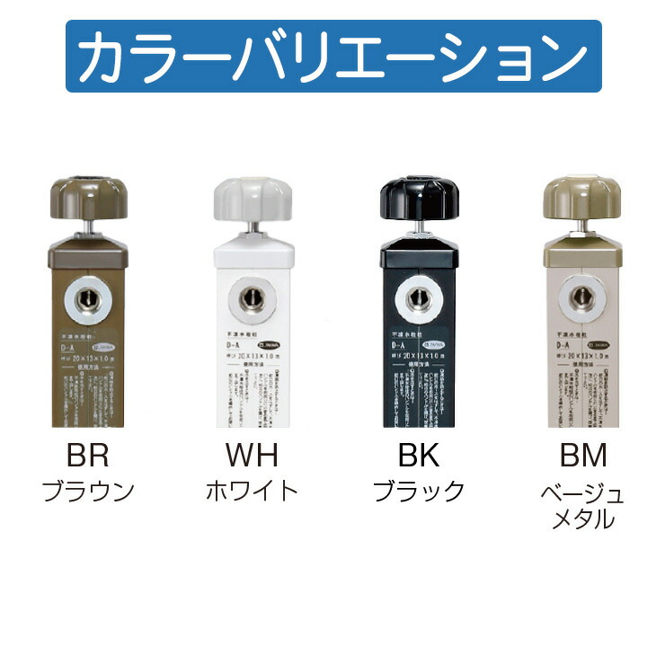 楽天市場】【無料☆特典付】立水栓 不凍水栓柱 竹村製作所 D-A 0.8m