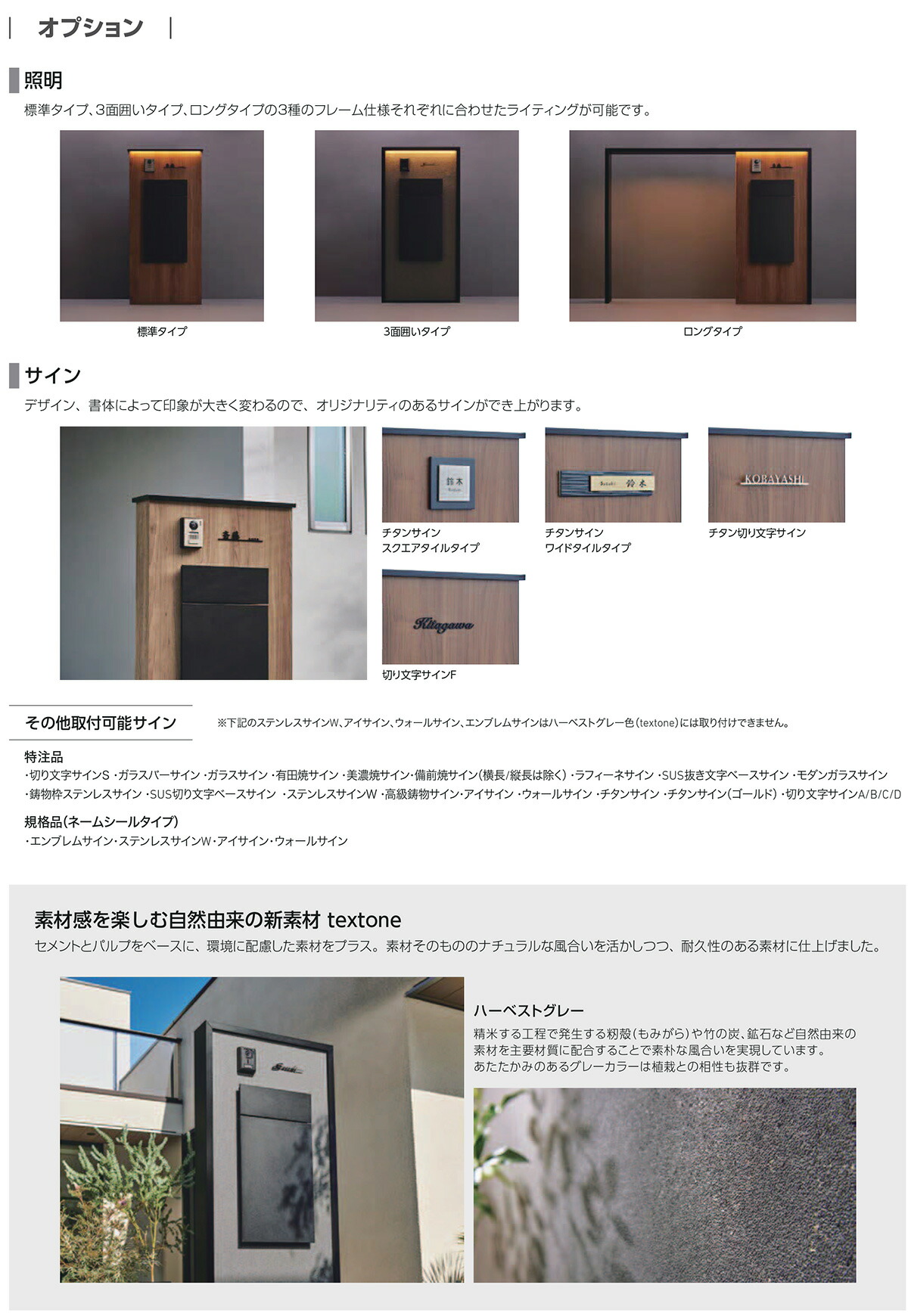 楽天市場】《メーカー修理対応有》【無料☆特典付】 LIXIL 機能門柱FK