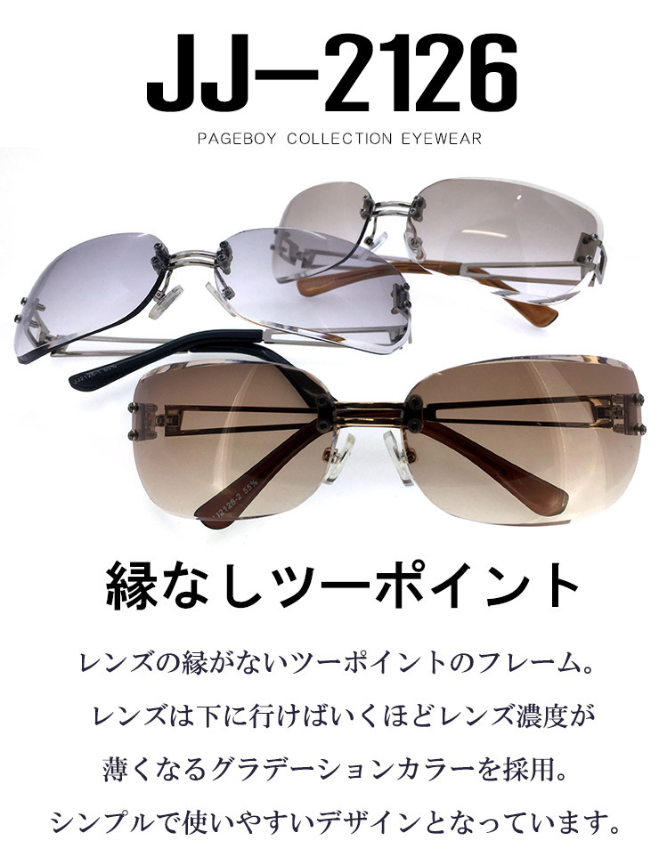 楽天市場】【送料無料】 サングラス UVカット 紫外線対策 jj2126