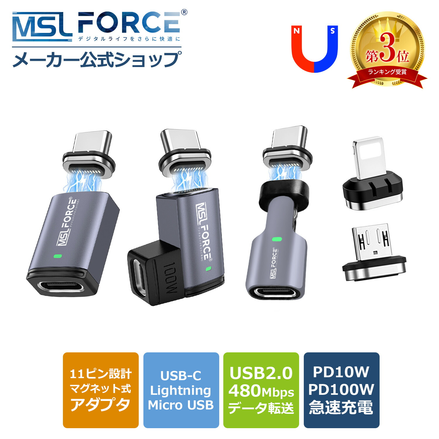 楽天市場】【2本目半額/最大600円OFF限定クーポン】USB-C Lightning