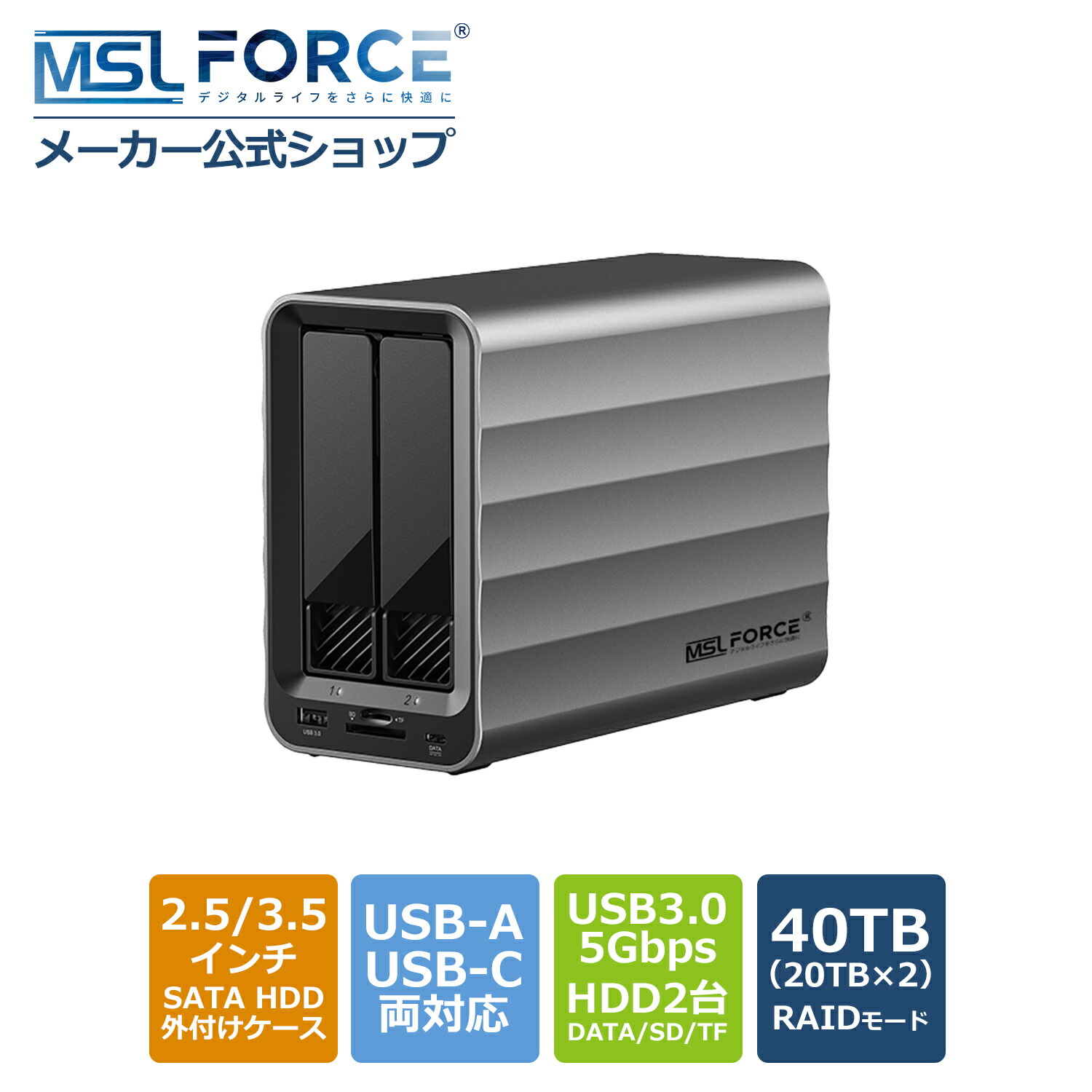楽天市場】【最大15%OFF限定クーポン】SATA HDD外付けケース 2台 2BAY