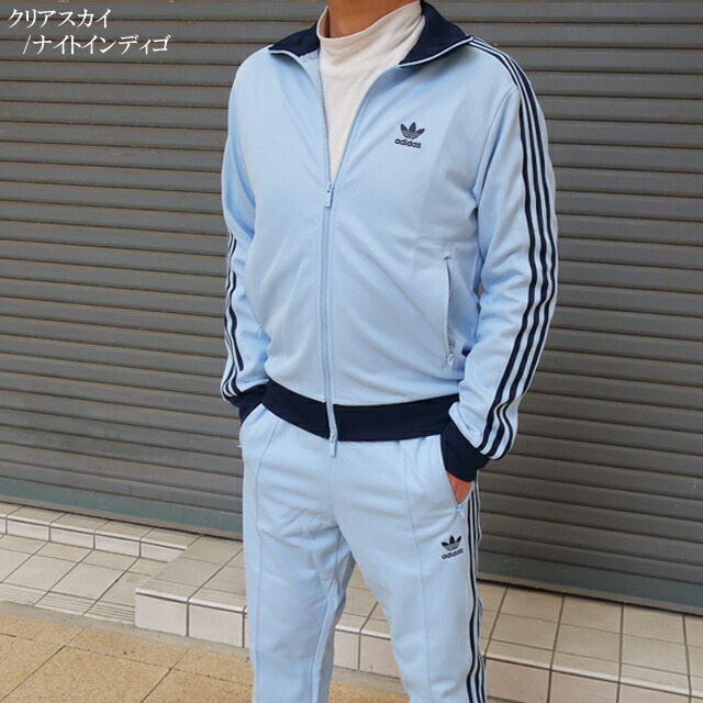 楽天市場】アディダスオリジナルス ジャージ 上下（カラーブルー