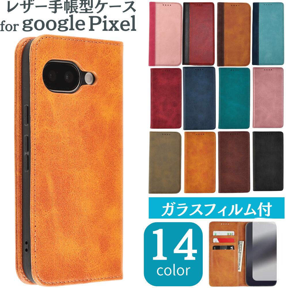 楽天市場】【ガラス フィルム 付き】Google Pixel 9a ケース Google