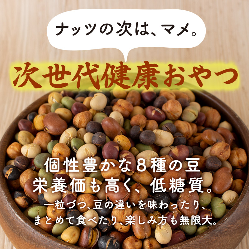 楽天市場】楽天スーパーSALE【半額】＼楽天ランキング1位獲得！／ 煎り