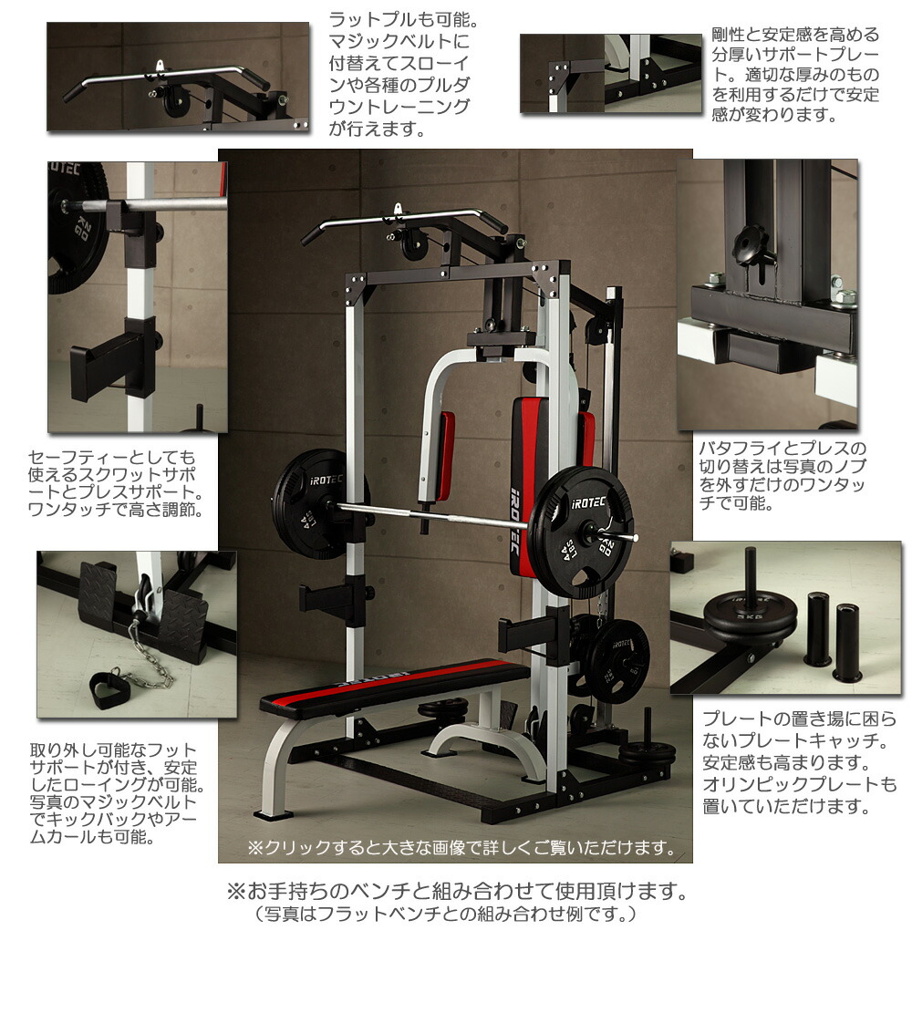 楽天市場】【3/1はワンダフルデーPアップ】IIROTEC（アイロテック