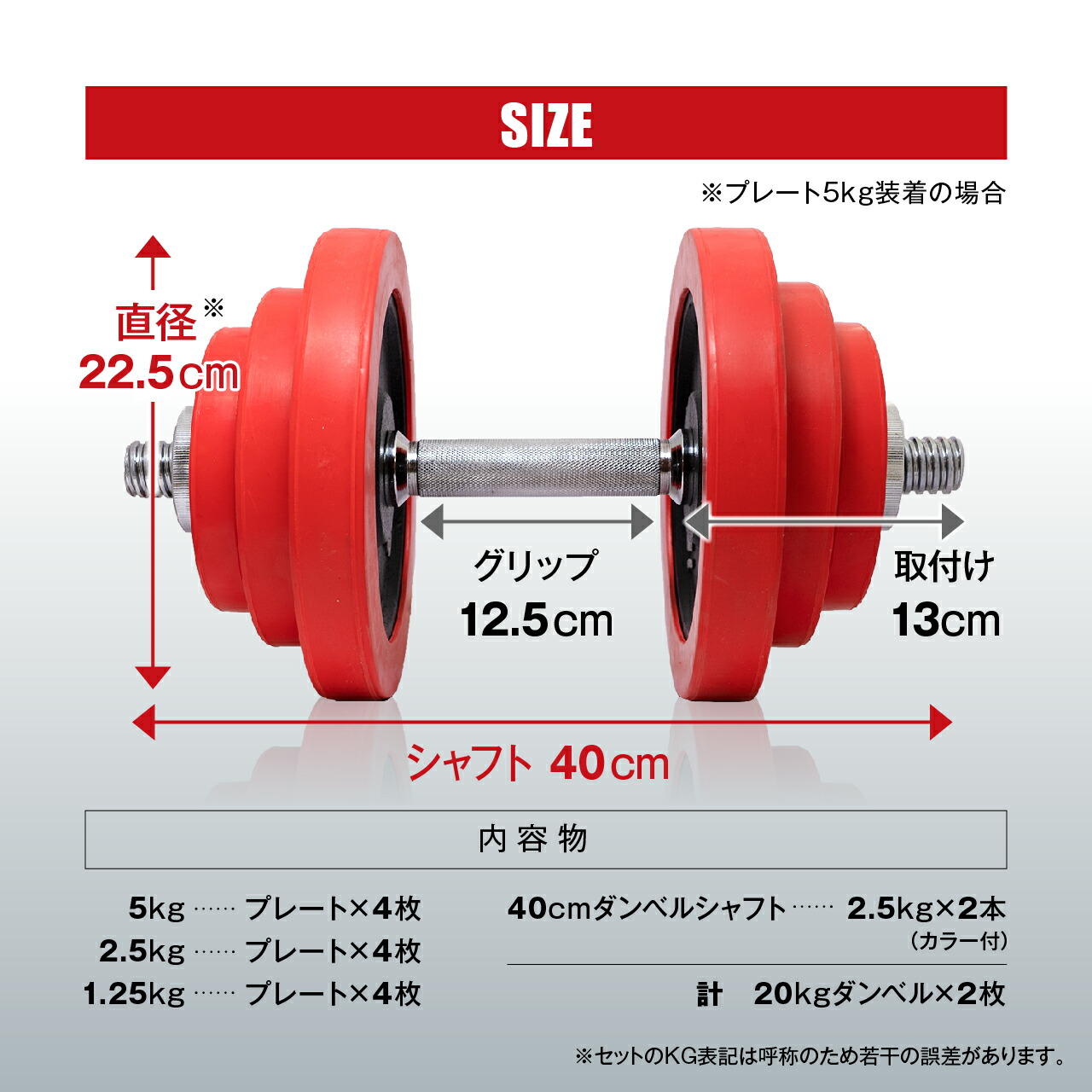 楽天市場】ダンベル 20kg 2個セット IROTEC（アイロテック）トライアル