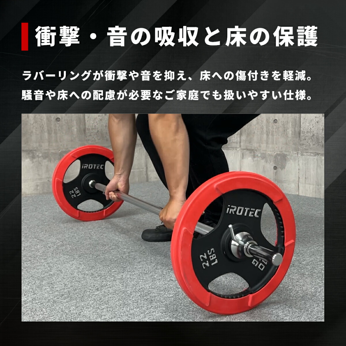 楽天市場】【3/1はワンダフルデーPアップ】IROTEC（アイロテック