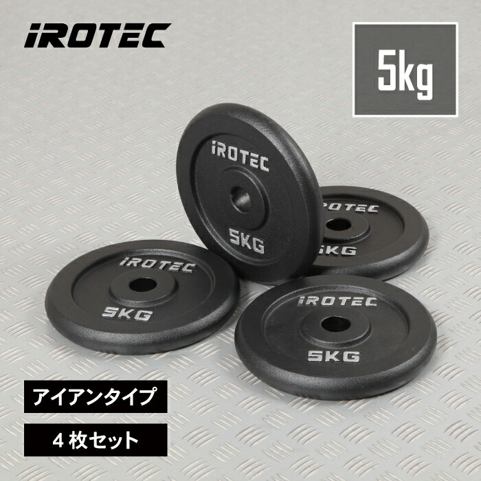 楽天市場】【2/25はポイントアップデー】IROTEC(アイロテック)アイアン