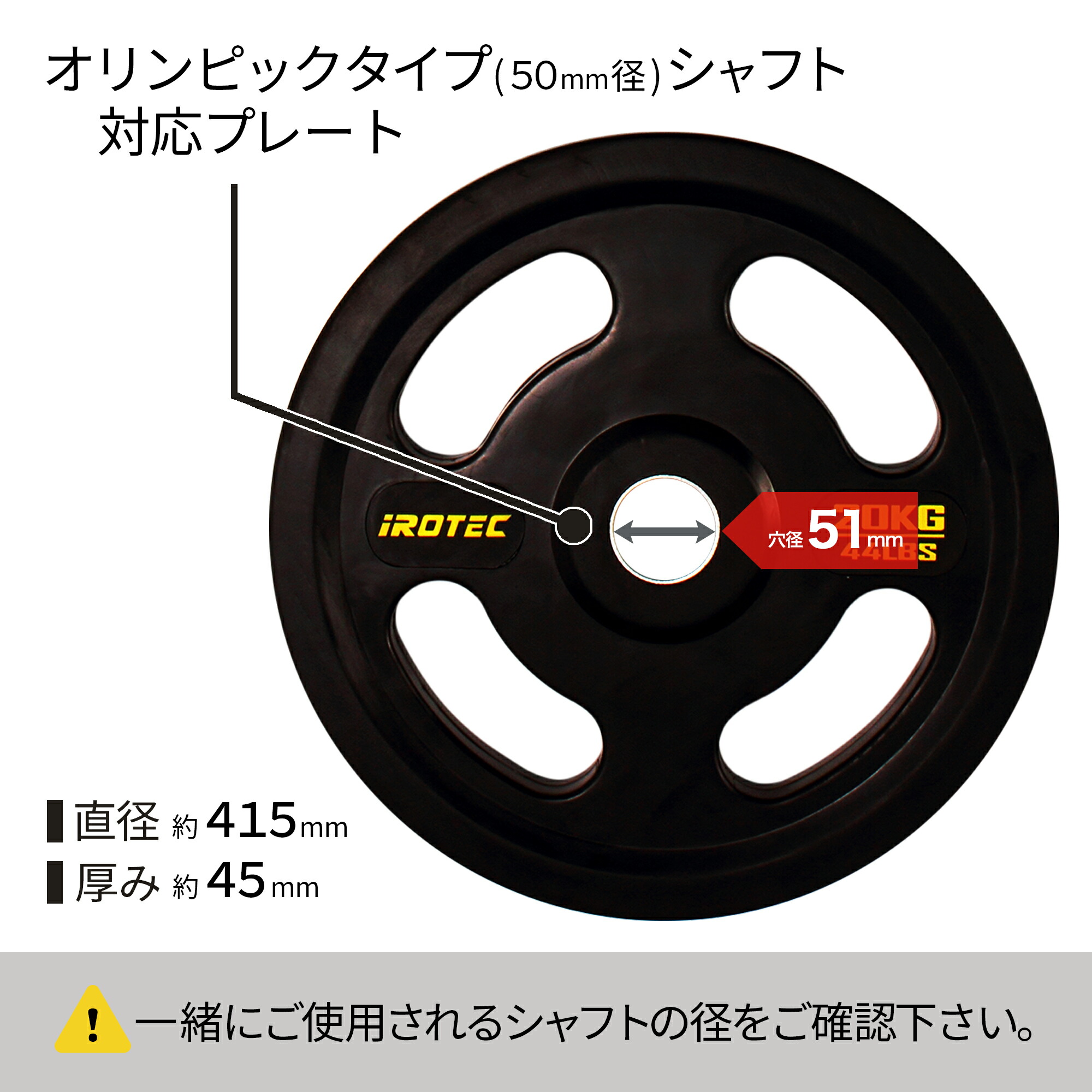 楽天市場】【2/10 1:59迄 P10倍(要エントリー)】IROTEC（アイロテック