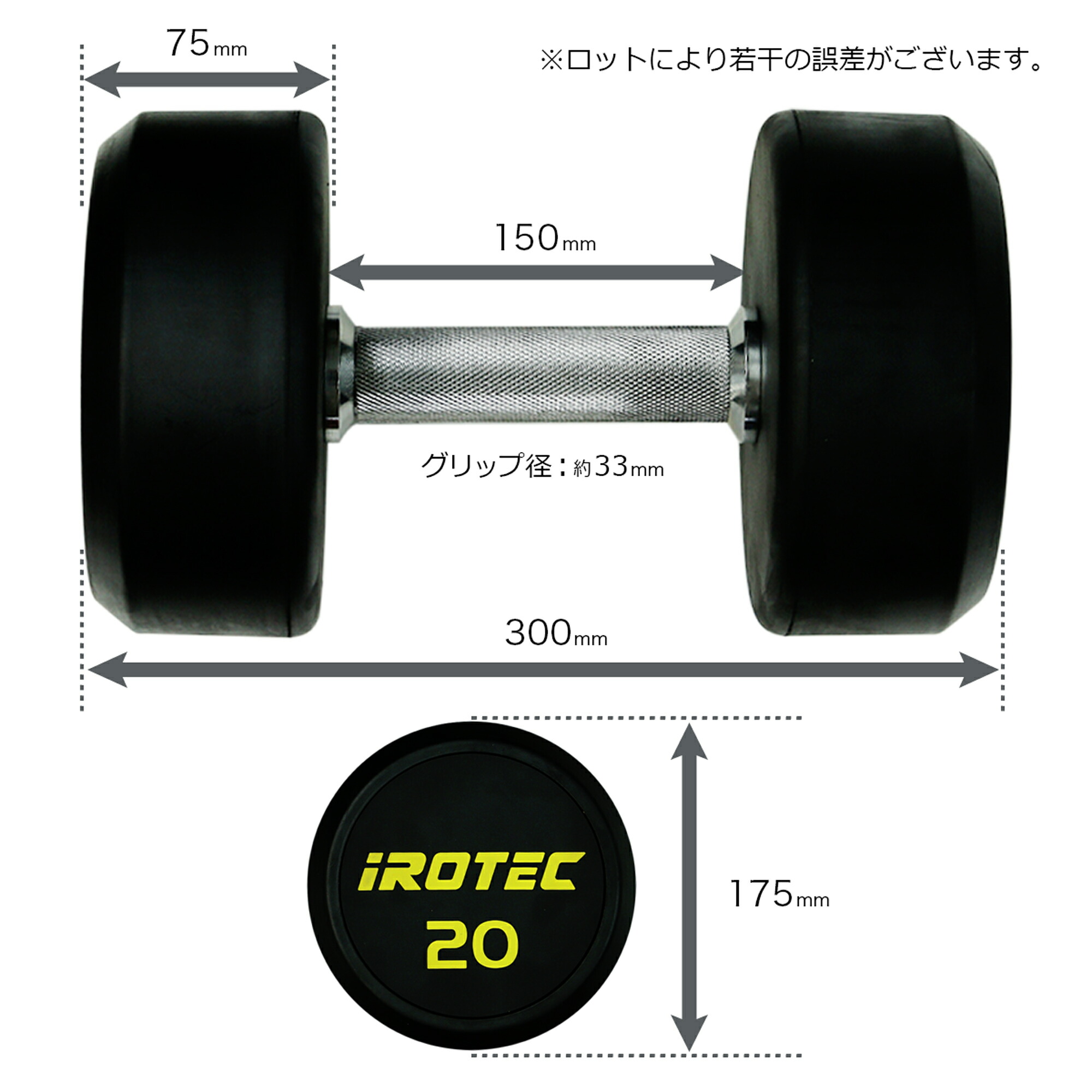 楽天市場】IROTEC（アイロテック）ジムダンベル20KG（オールラバー