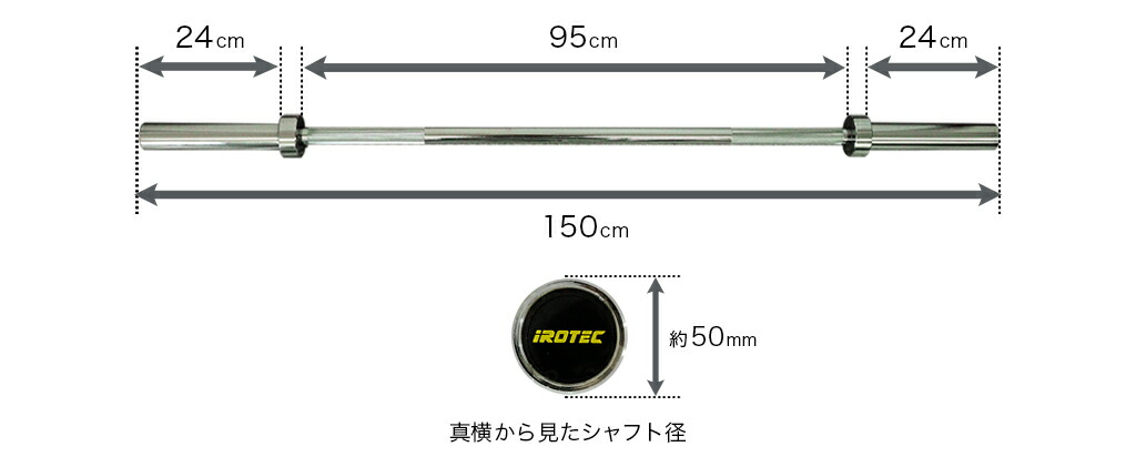 楽天市場】IROTEC（アイロテック）オリンピックバーベルシャフト
