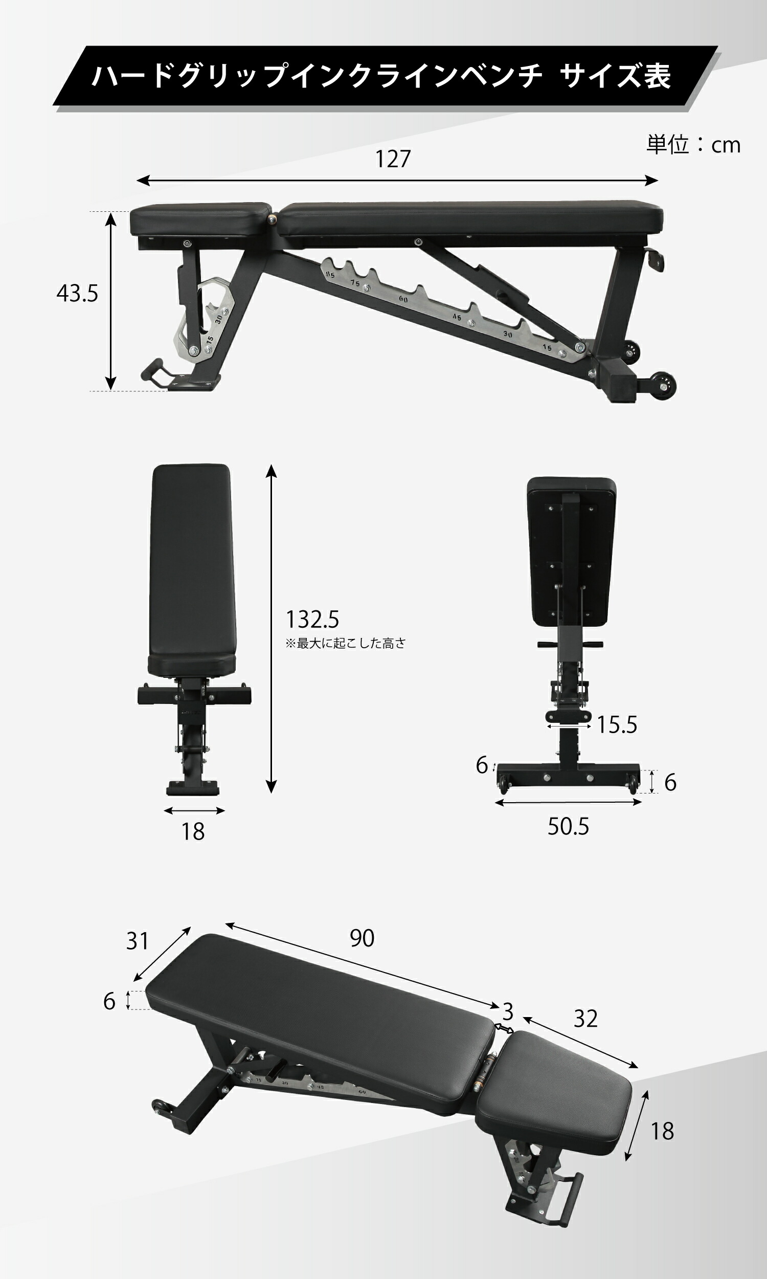 楽天市場】IROTEC（アイロテック）ハードグリップインクラインベンチ