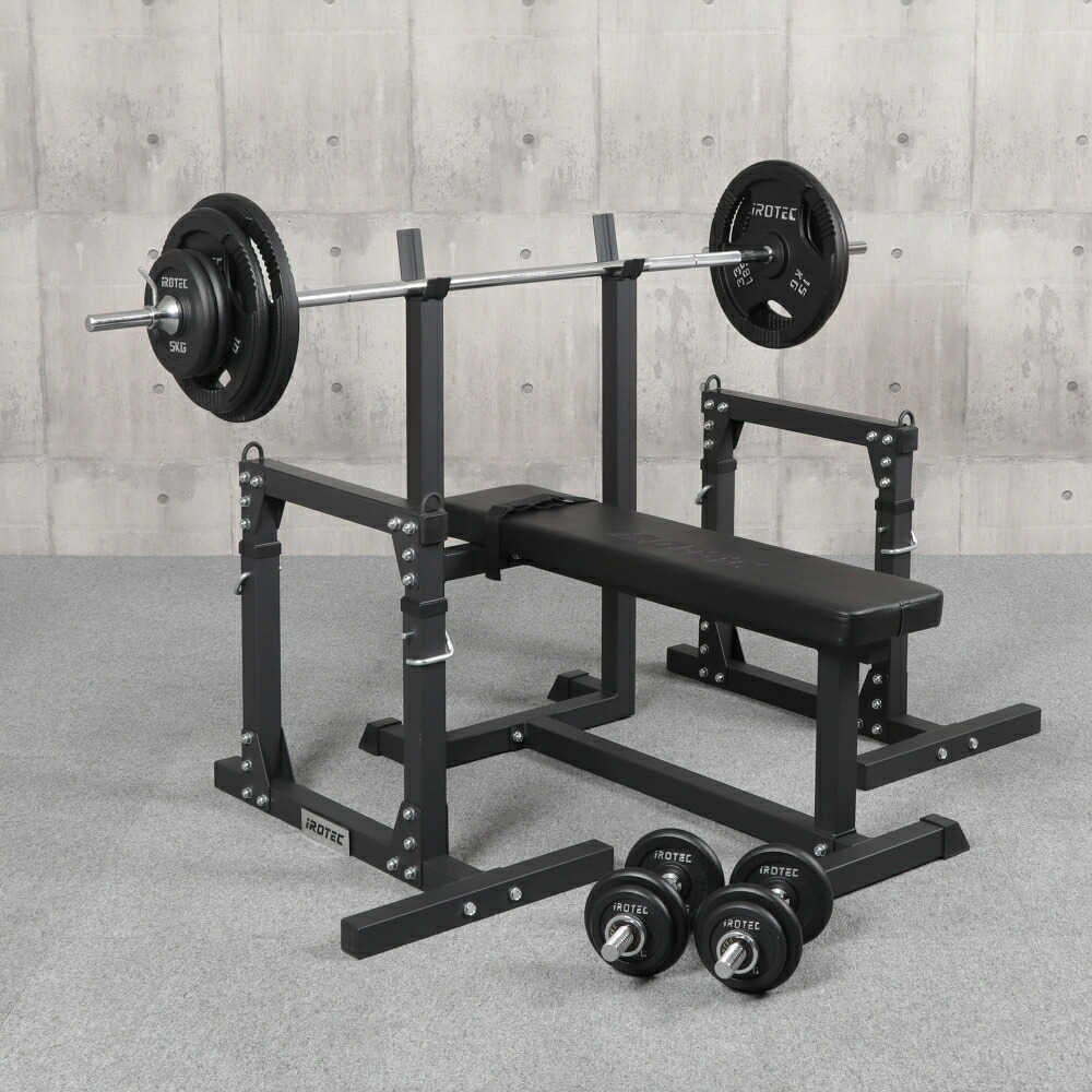 ベンチプレスセット」の人気商品一覧 | 安い商品を通販サイトから探す